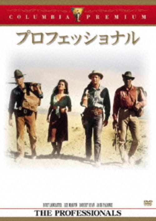 �y���Áz�v���t�F�b�V���i�� �yDVD�z�^�o�[�g�E�����J�X�^�[