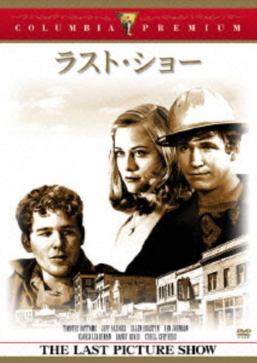 �y���Áz���X�g�E�V���[ �yDVD�z�^�W�F�t�E�u���b�W�X