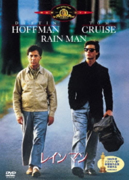 �y���Áz�����j���C���}�� �yDVD�z�^�_�X�e�B���E�z�t�}��