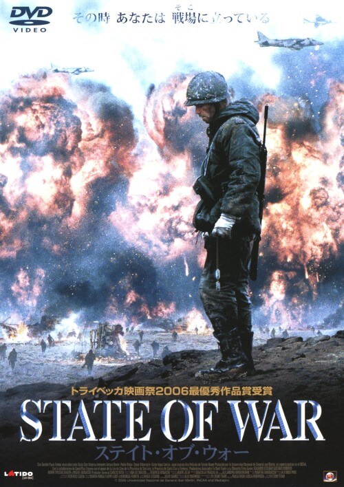 �y���Áz�X�e�C�g�E�I�u�E�E�H�[ �yDVD�z�^�K�X�g���E�p�E���X