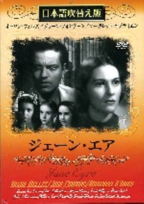 yÁzWF[EGA (1944)yDVDz^I[\EEFY