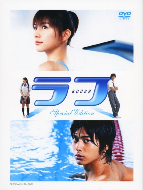 長澤まさみ [DVD] ゲオ公式通販サイト/ゲオオンラインストア