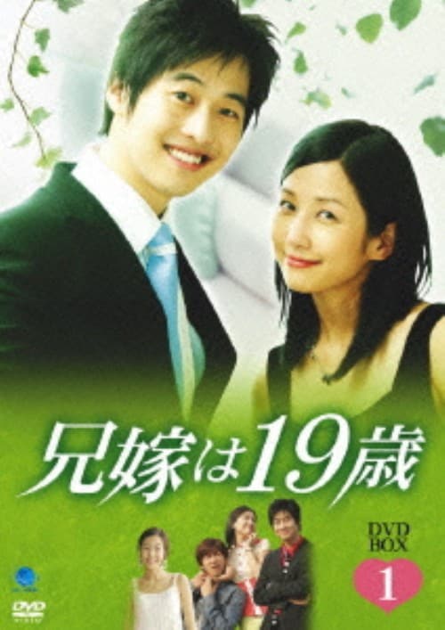 私の心が聞こえる？　DVD BOX 1 & 2 & 3 キムジェウォン Amazon.co.jp: 私の心が聞こえる？ DVD BOX 1 & 2 & 3 キム