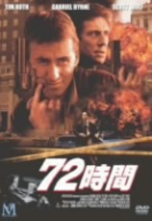 yÁzVQ (2002) yDVDz^eBEX