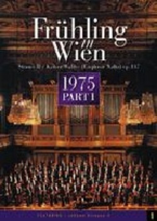 �y���Áz�E�B�[�������y�c �E�B�[���̏t�V���g���E�X2���c��~���c �yDVD�z�^�G�[���b�q�E���C���X�h���t