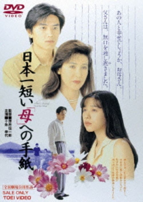 yÁz{Zuvւ̎莆 yDVDz^\K