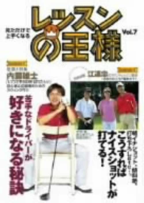 �y���Áz�V�D���b�X���̉��l �yDVD�z�^�����Y�m