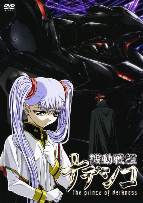 yÁz @̓ifVR The prince of dac yDVDz^K@q