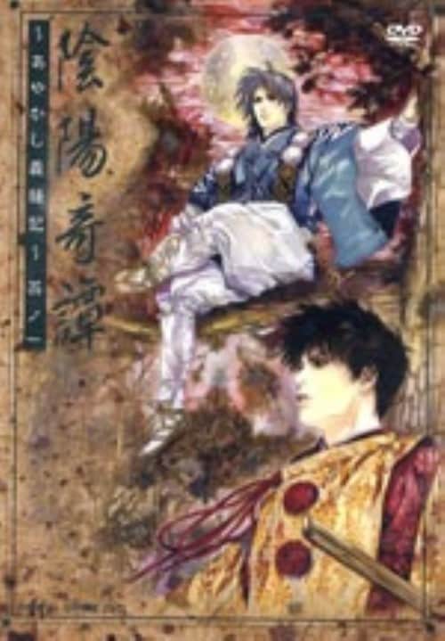 �y���Áz�P�D�A�z��� ���₩���`�o�L �yDVD�z�^�N��F�G