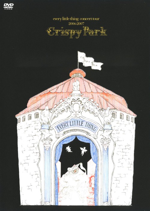 ゲオ公式通販サイト/ゲオオンラインストア【中古】初限）EXILE TRIBE