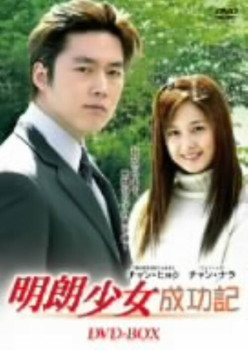 �y���Áz���N���������L BOX �yDVD�z�^�`�����E�i��