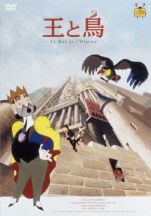 �y���Áz���ƒ� �yDVD�z�^�W�����E�}���^��