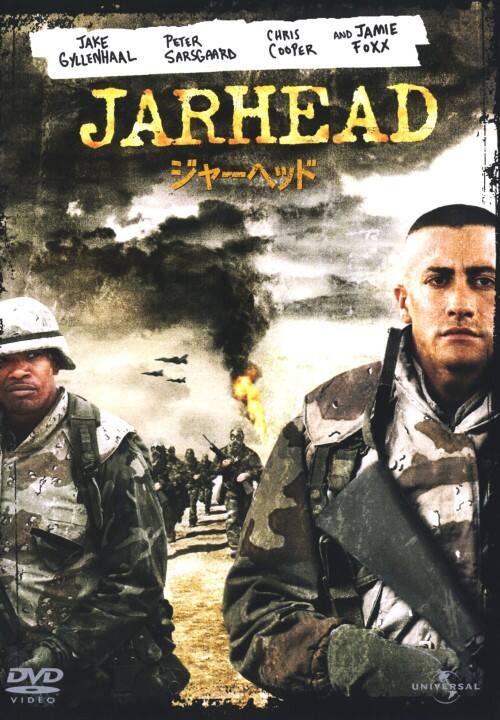 【中古】ジャーヘッド 【DVD】/ジェイク・ギレンホール