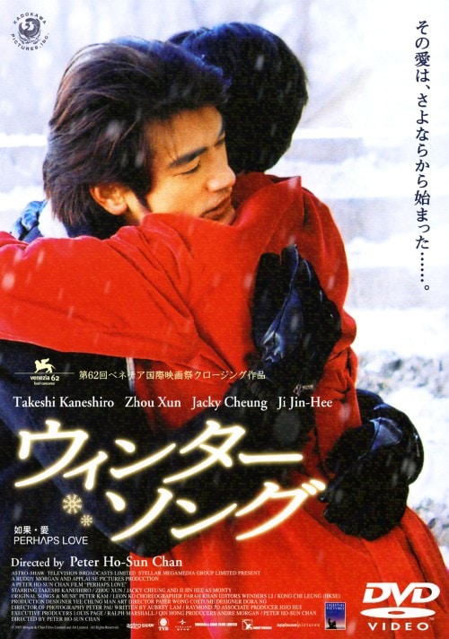 貴重！【廃盤】DVD『光州5・18 』☆イ・ジュンギ☆レンタル落ち Amazon