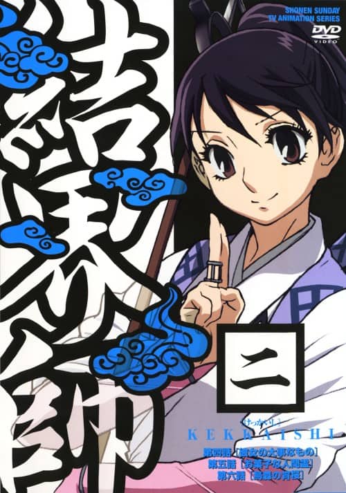 ゲオ公式通販サイト/ゲオオンラインストア【中古】エクスドライバー