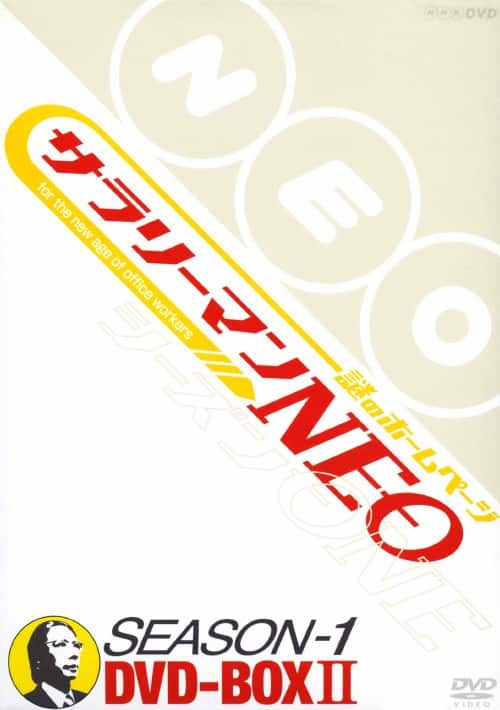 �y���Áz�Q�D�T�����[�}���m�d�n 1st BOX �yDVD�z�^�������v