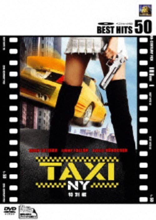 【中古】TAXI NY 特別編 【DVD】/クイーン・ラティファ
