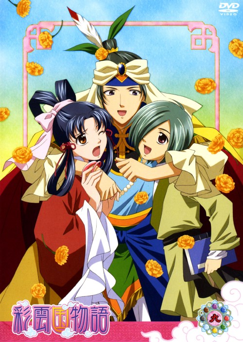 神様はじめました DVD Amazon.co.jp: 神様はじめました DVD BOX : 三森すずこ, 立花