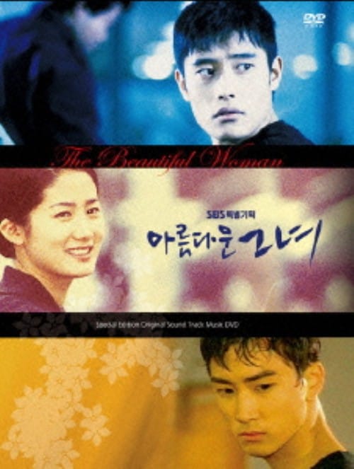 �y���Áz�u�������ޏ��v�r�W���A���E�I���W�i���E�T�E���h�g���b�N �yDVD�z