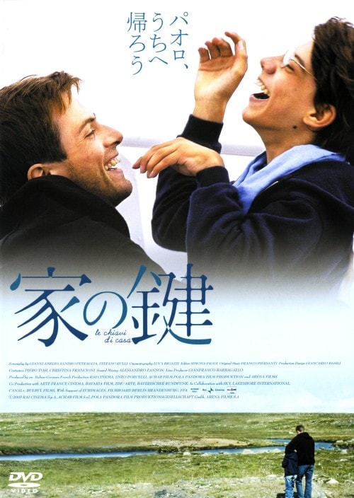 【中古】家の鍵【DVD】/キム・ロッシ・スチュアート