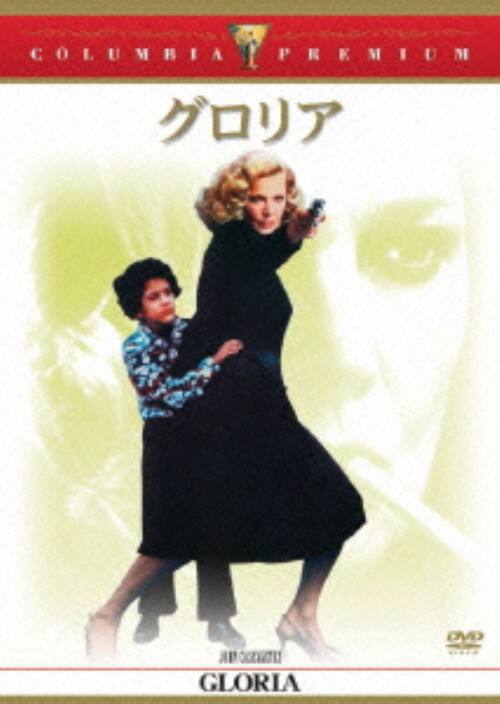 �y���Áz�O�����A (1980) �yDVD�z�^�W�[�i�E���[�����Y