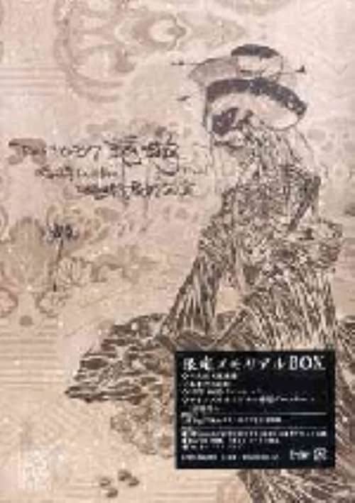 yÁzjTour 06-07u堁vFinalLastcBOX yDVDz^