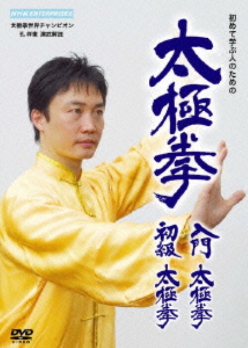 yÁzɌ 呾ɌEɌ yDVDz^E˓