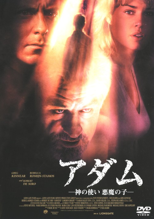 ゲオ公式通販サイト/ゲオオンラインストア【中古】ジャンク BOX 【DVD