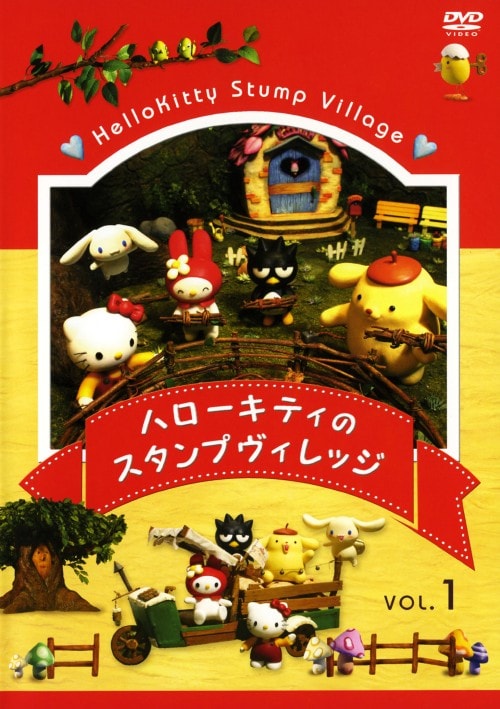 ゲオ公式通販サイト/ゲオオンラインストア【中古】1．ハローキティの