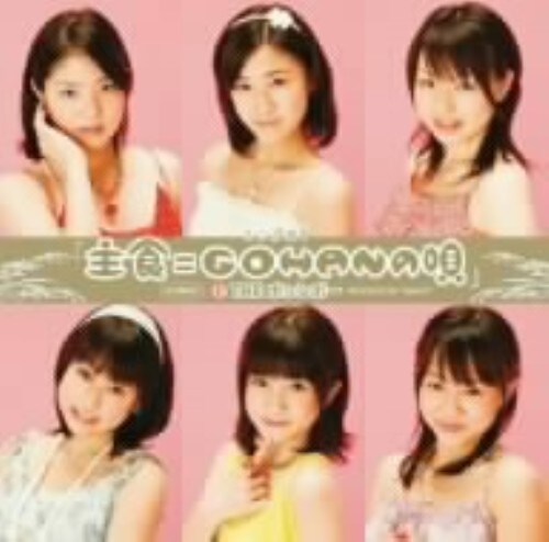 yÁzsgd |bV{[^Hfng`m̉S yDVDz^sgd@|bV{[