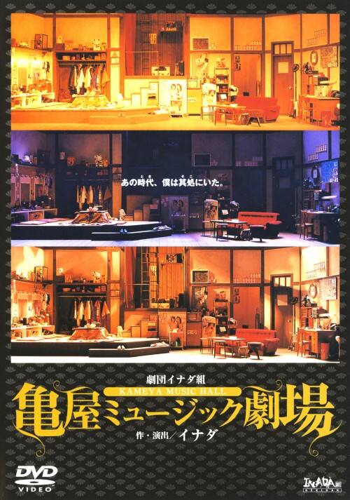 �y���Áz���c�C�i�_�g �T���~���[�W�b�N���� �yDVD�z�^���c�C�i�_�g