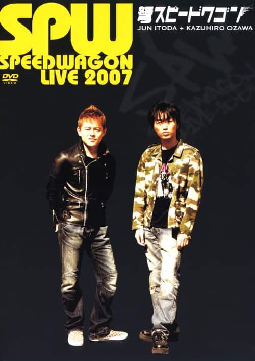 �y���Áz�W�X�s�[�h���S�� �yDVD�z�^�X�s�[�h���S��