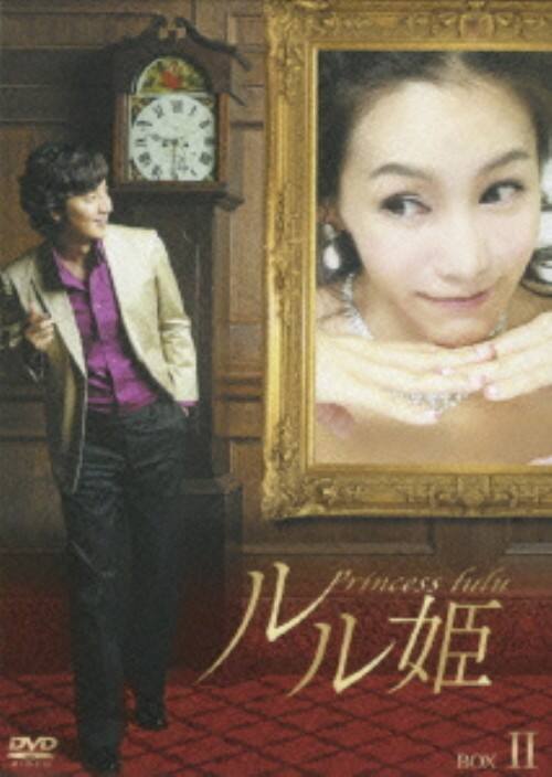 【中古】2.ルル姫 BOX 【DVD】/キム・ジョンウン
