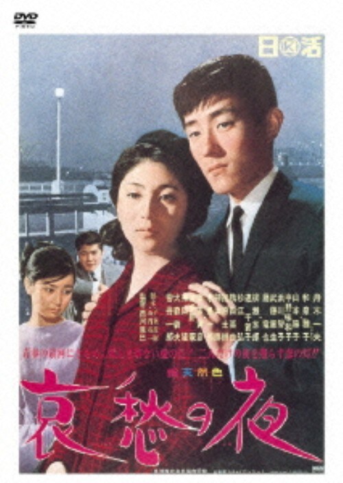 �y���Áz���D�̖� �yDVD�z�^������