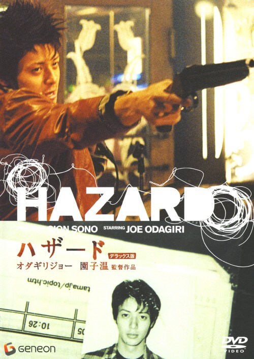 �y���Áz�g�`�y�`�q�c�^�n�U�[�h DX�� �yDVD�z�^�I�_�M���W���[