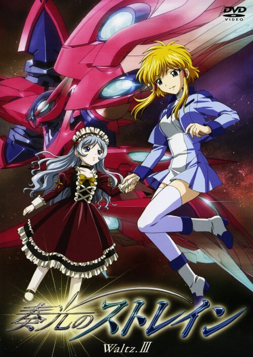 �y���Áz�R�D�t���̃X�g���C�� �yDVD�z�^�쐟���q