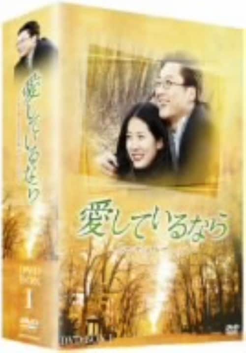 ゲオ公式通販サイト/ゲオオンラインストア【中古】1．悲しき恋歌 BOX