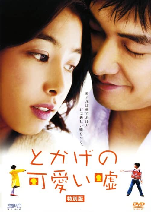 �y���Áz�Ƃ����̉����R ���ʔ� �yDVD�z�^�`���E�X���E