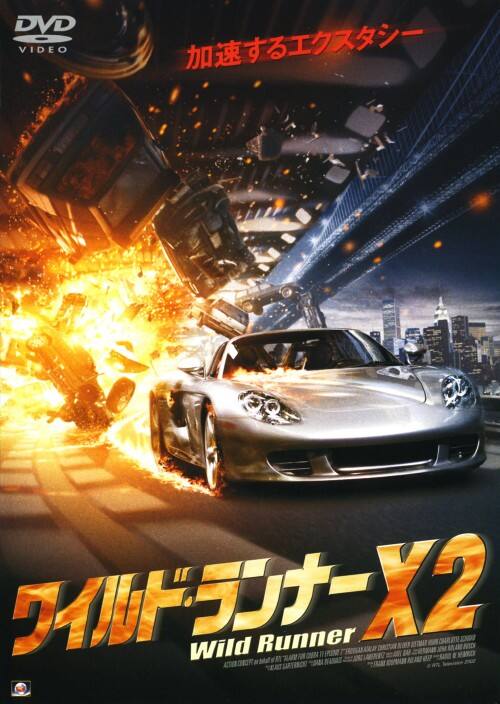 �y���Áz�Q�D���C���h�E�����i�[�w �yDVD�z�^�G���h�D�A���E�A�^���C