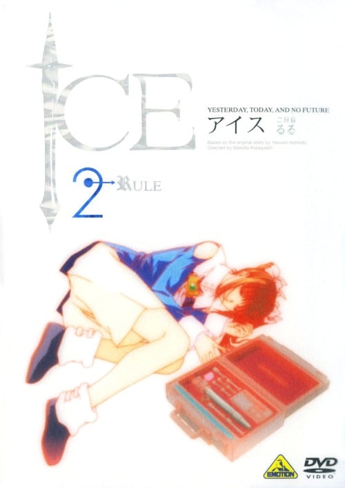 ゲオ公式通販サイト/ゲオオンラインストア【中古】創聖のアクエリオン