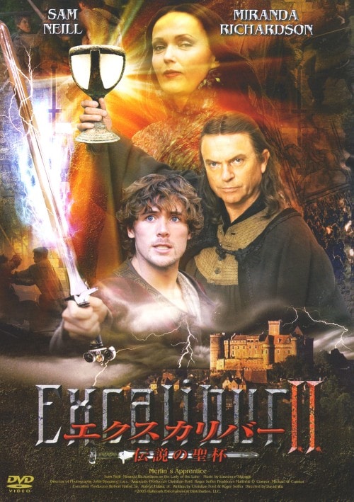 【中古】2.エクスカリバー 伝説の聖杯 【DVD】/サム・ニール