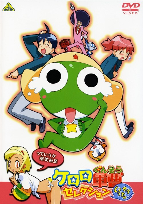 �y���Áz�P�����R���Z���N�V����������������!�`�c���ΕK�� �yDVD�z�^�n�Ӌv���q