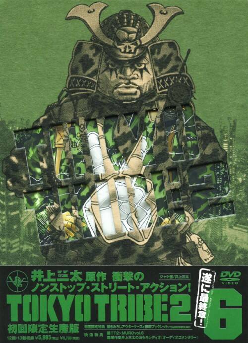 ゲオ公式通販サイト/ゲオオンラインストア【中古】6．TOKYO