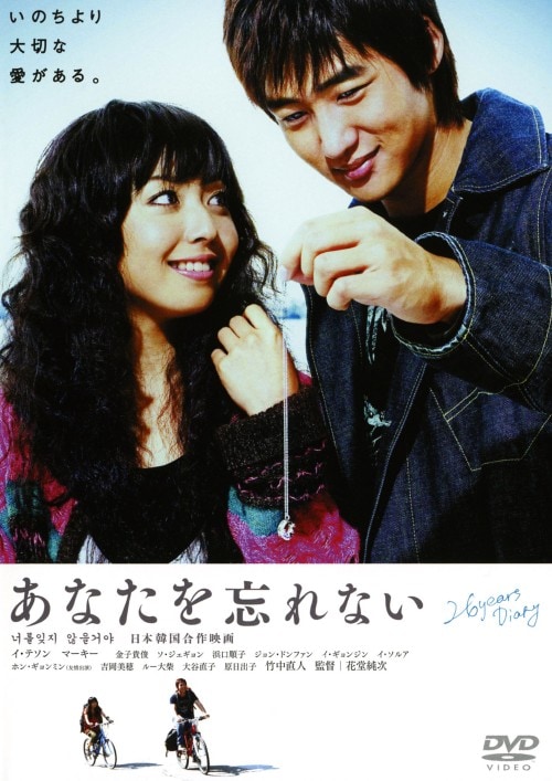 ゲオ公式通販サイト/ゲオオンラインストア【中古】新・網走番外地