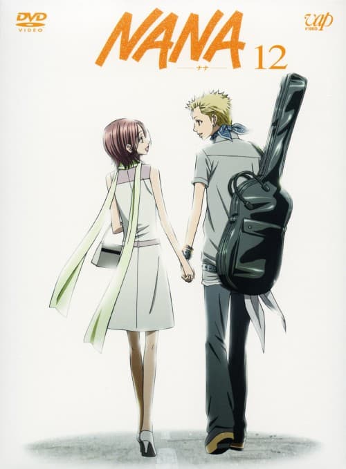 【中古】12.NANA 【DVD】/朴路美