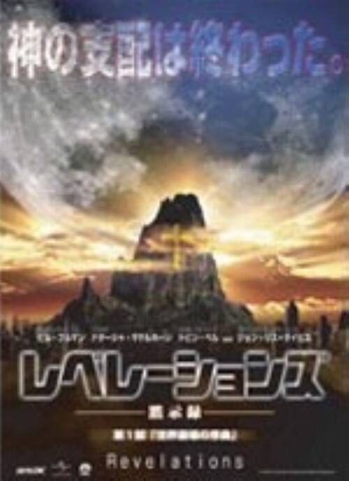 �y���Áz���x���[�V�����Y�|�َ��^�|BOX �yDVD�z�^�r���E�v���}��