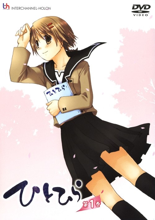 �y���Áz�P�D�ЂƂЂ� �yDVD�z�^�����I���G