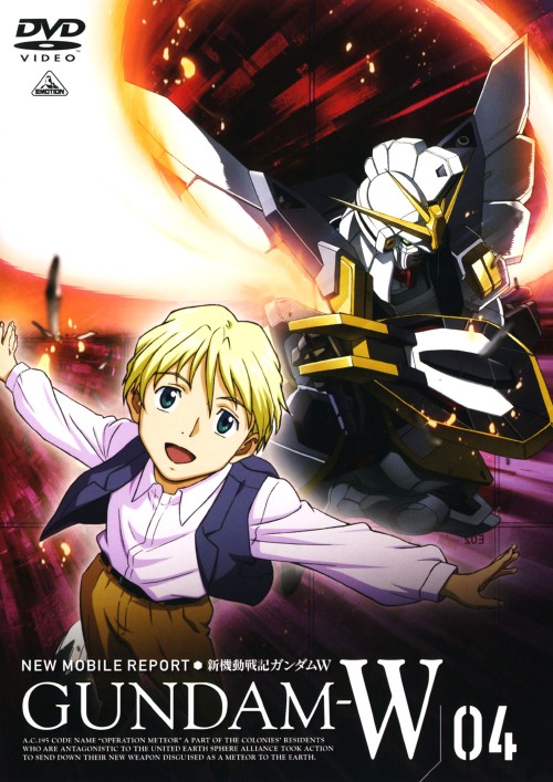 ゲオ公式通販サイト/ゲオオンラインストア【中古】シン