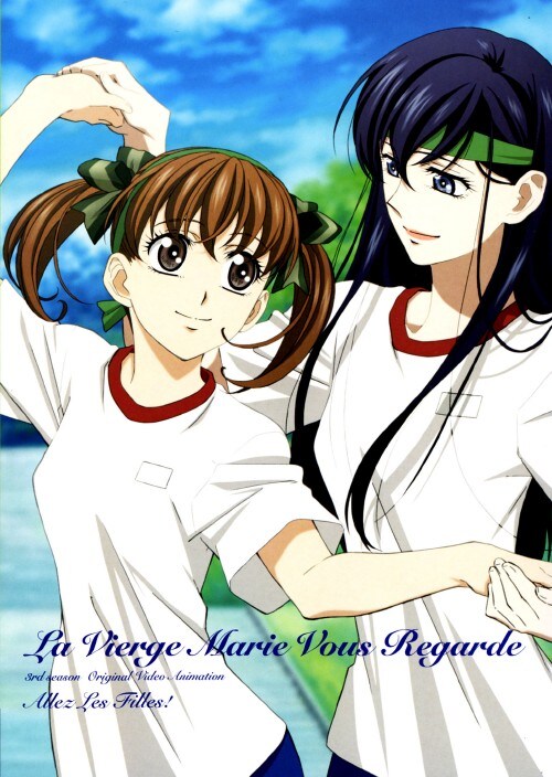 【中古】4.マリア様がみてる:レディ、GO! (OVA) 【DVD】/植田佳奈