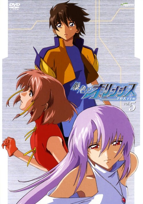 �y���Áz�T�D��F�̃I�����V�X �yDVD�z�^���쎩�R